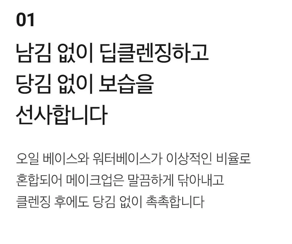 [더블기획/순삭리무버패드] 아리얼 스트레스 릴리빙 립앤아이 리무버 패드 더블기획 (30매+30매) 상세페이지 9